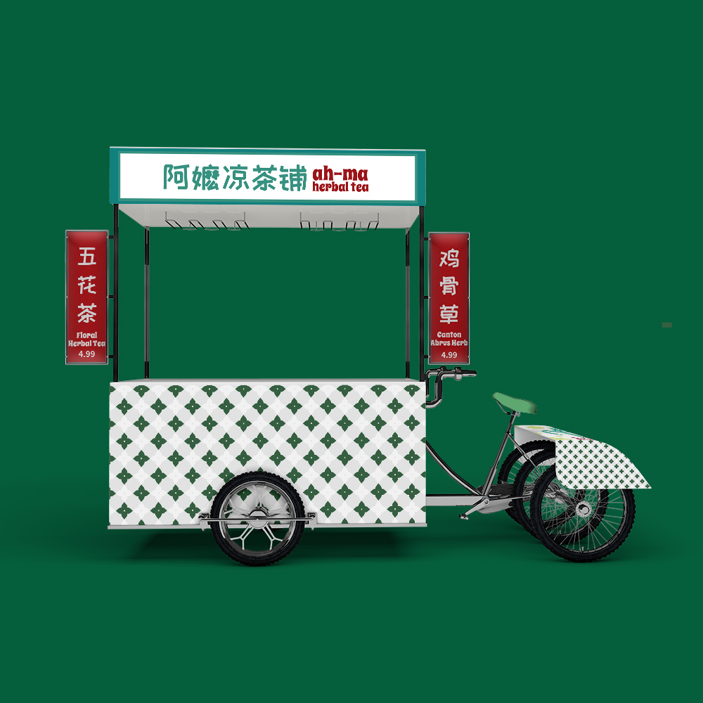 Cart