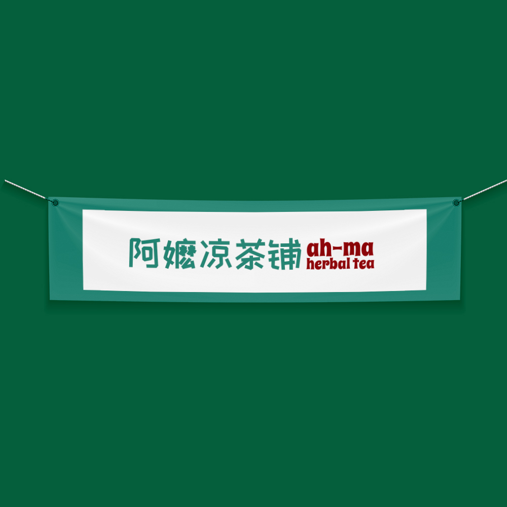 signage