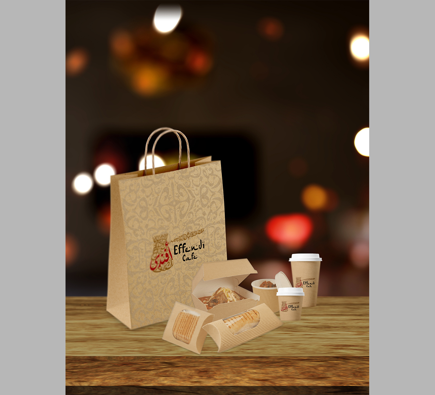 Packaging