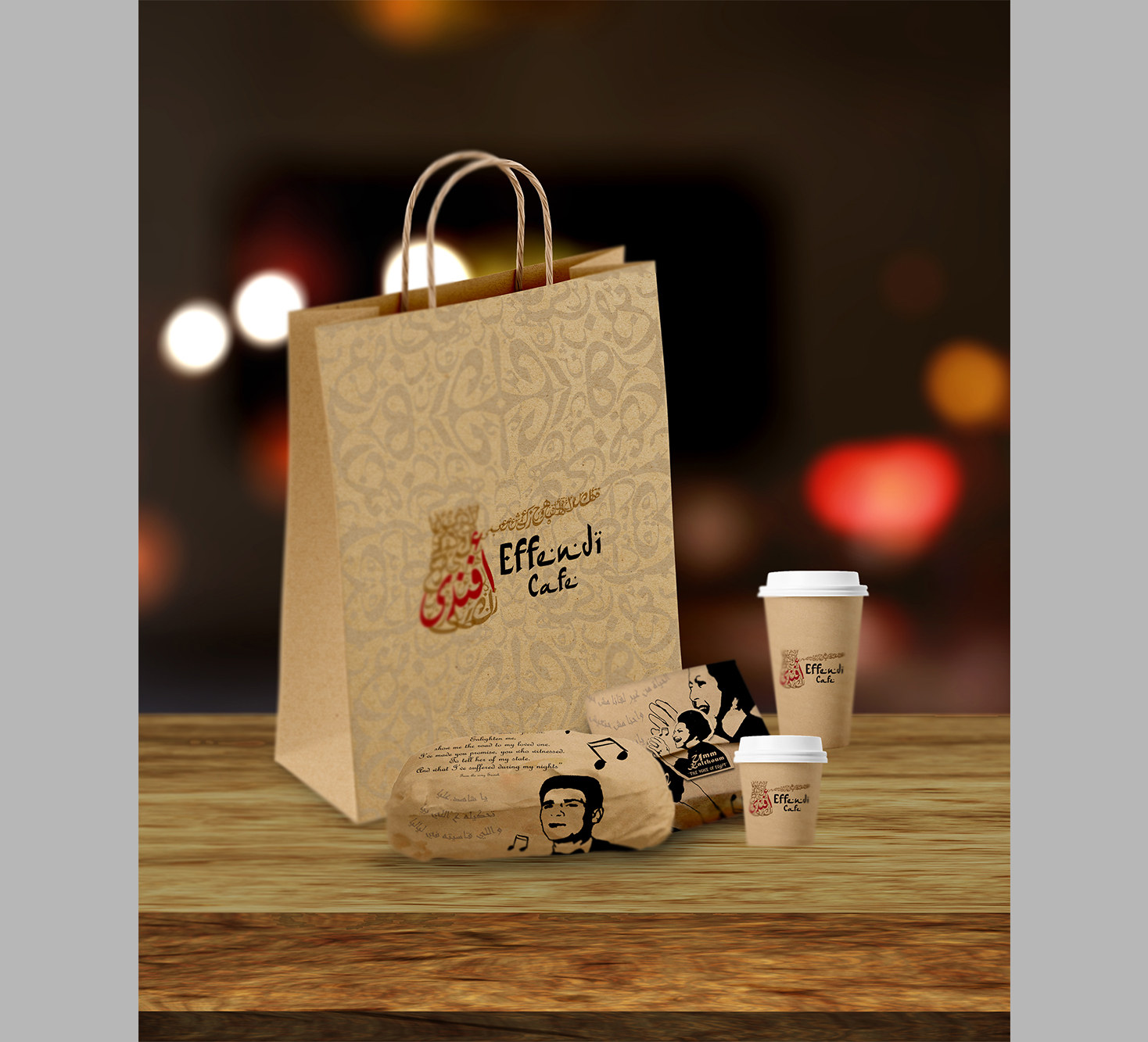 Packaging