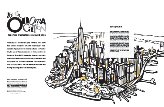 A Wall Mural for the Exhibition